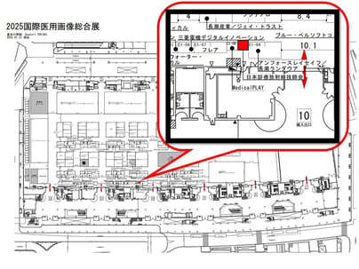 【報告09-1】2025年ITEM