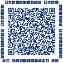 無料求人案内用_情報提出