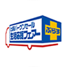 日用品購入サイト